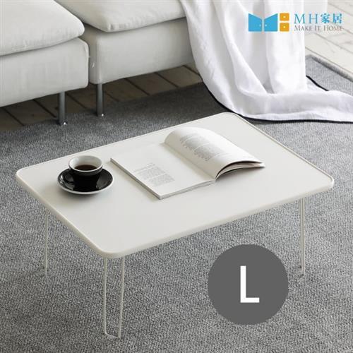 【MH家居】韓國莫娜折疊桌-L款(茶几/摺疊和室桌)