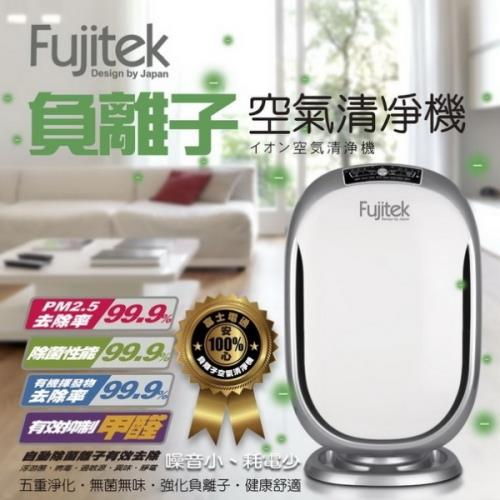 Fujitek富士電通 五重淨化 負離子空氣清淨機 FT-AP03