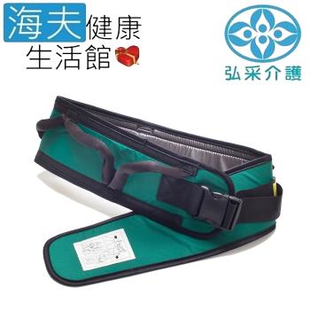 宜美迪亞手動病患輸送裝置 (未滅菌) 海夫健康生活館 弘採介護 尼龍移位腰帶 L(IM8015013)