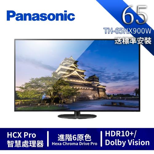 Panasonic 國際牌 65型4K連網液晶電視 TH-65HX900W-庫