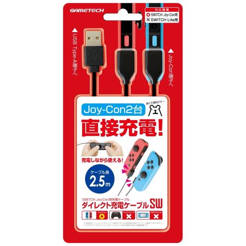 Gametech Ns Switch Joy Con 手把直充線充電線 電玩週邊 Etmall東森購物網