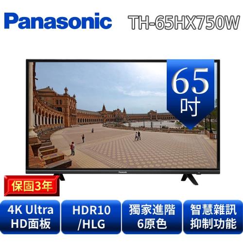 Panasonic國際牌 65吋 4K智慧聯網 液晶顯示器 TH-65HX750W-庫2