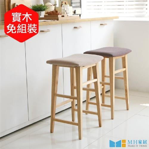 【MH家居】韓國西力特實木吧台椅/高腳椅