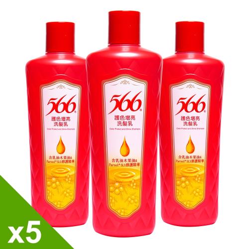  【566】乳油木果油增亮護色洗髮乳200ML*5件組