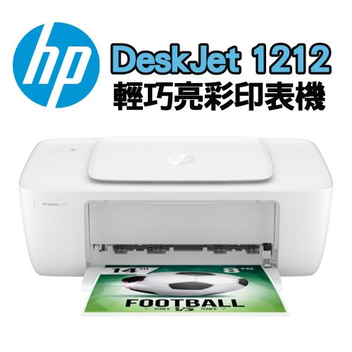 hp inkjet 1212
