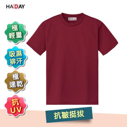 HADAY 男裝女裝 急速吸濕排汗抗UV 超輕量機能衣 素T恤 蜂巢編織設計 抗皺-日本研發設計 檢驗證書付給你看 酒紅色