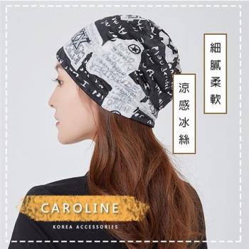 《Caroline》秋冬流行時尚個性網紅百搭韓版薄款薄多用途包頭帽 72379