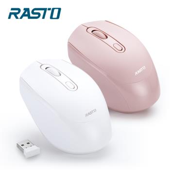 RASTO RM10 超靜音無線滑鼠