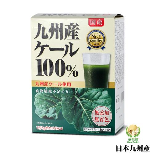 盛花園 日本九州產100%羽衣甘藍菜青汁(44入組)