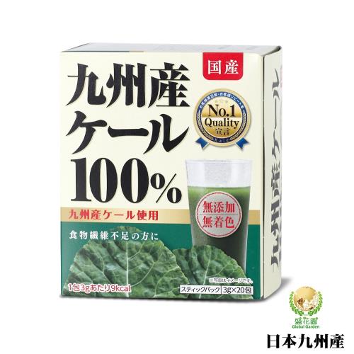 盛花園 日本九州產100%羽衣甘藍菜青汁(20入組)