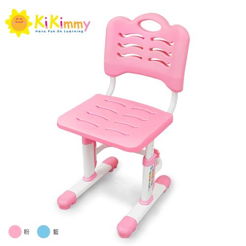 Kikimmy 新升級可升降成長型兒童座椅