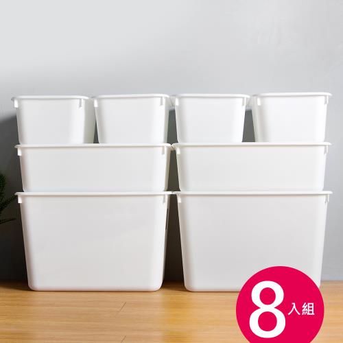 HOUSE  台灣製超值8入組 日式純白可疊加附蓋收納盒(3種尺寸自由堆疊)