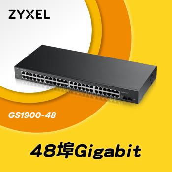 ZyXEL合勤 48埠 GbE 智慧型 網管交換器 GS1900-48