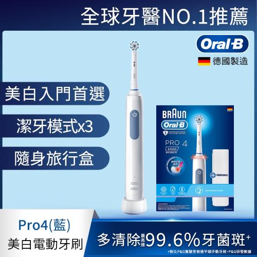 德國百靈Oral-B-PRO4 3D電動牙刷(莫蘭迪藍)