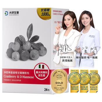 大研生醫 淨密樂蔓越莓甘露糖粉包-24H超效私密保養(24包)
