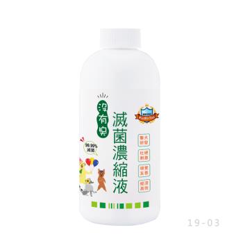 沒有臭 - 滅菌濃縮液 寵物專用500ml (皮膚防護/環境除臭/拖地)