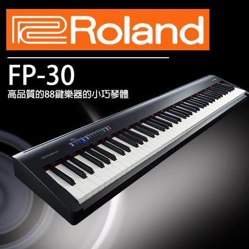 ROLAND樂蘭 FP-30 全新上市88鍵電鋼琴 黑色單琴  / 公司貨保固