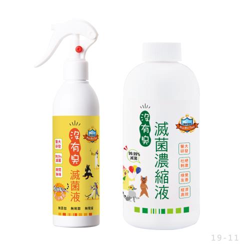 沒有臭 - 滅菌補充組 貓心肝 (除貓砂臭/除貓尿臭/補充瓶/濃縮液/拖地/貓用)