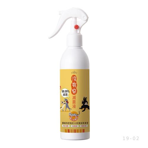 沒有臭 - 滅菌液 貓心肝專用250ml (皮膚防護/貓砂除臭)
