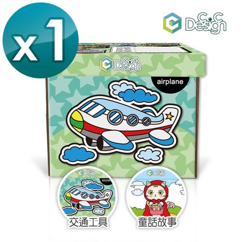 C.C Design台灣製 專利畚斗型 瓦楞紙收納箱 童趣設計款 1入
