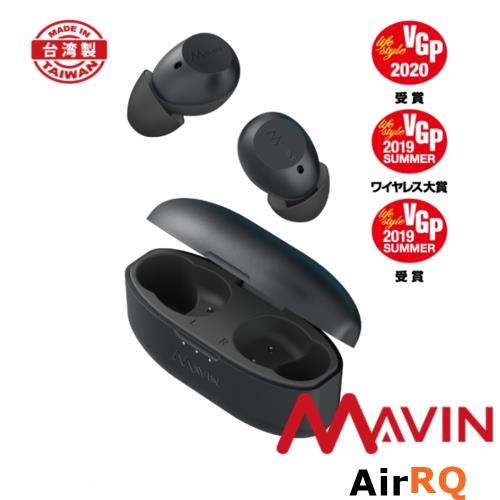 Mavin Air-XR Qi充電盒 真無線藍牙耳機 IPX7防水 黑色