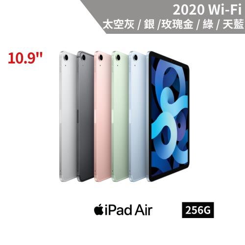 Apple Ipad Air 4 256g 10 9吋wifi Ipad Air 4 10 9吋 Etmall東森購物