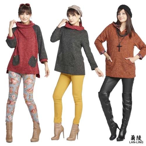 蘭陵(3入)斗篷式設計羊毛絨彈力上衣H09-17