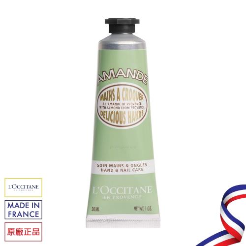 【歐舒丹LOCCITANE】杏仁護手霜 30ml