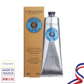 【歐舒丹LOCCITANE】乳油木護手霜 150ml