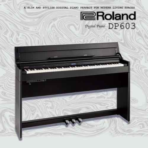 ROLAND樂蘭 DP603 數位鋼琴 / 古典黑色 / 公司貨保固