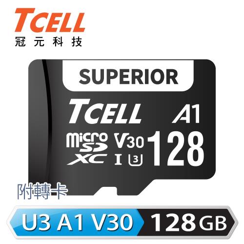 TCELL冠元 SUPERIOR microSDXC UHS-I A1 U3 V30 100MB 128GB 記憶卡