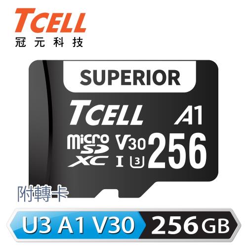TCELL冠元 SUPERIOR microSDXC UHS-I A1 U3 V30 100MB 256GB 記憶卡