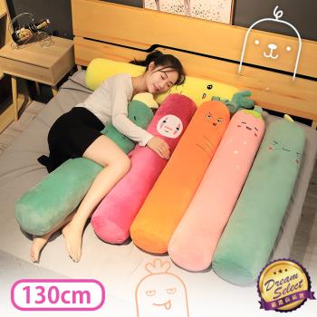 【DREAMSELECT】長條床頭睡覺抱靠枕 130cm (多款任選)