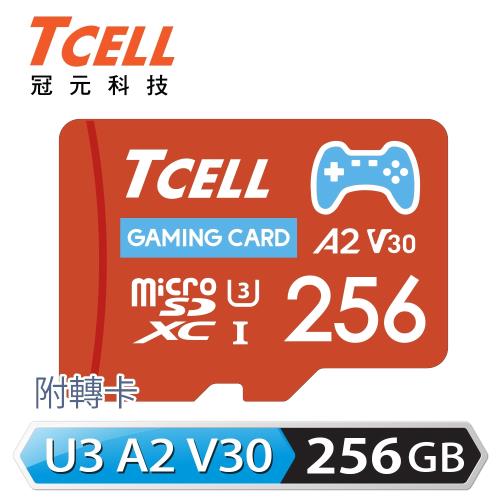 TCELL冠元 MicroSDXC UHS-I A2 U3 256GB(遊戲專用記憶卡)