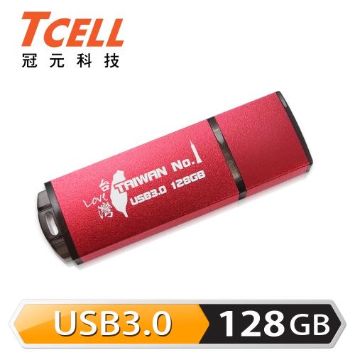 TCELL冠元 USB3.0隨身碟 128GB 台灣No.1 (熱血紅限定版)