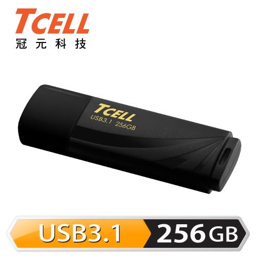TCELL冠元 USB3.1 256GB 無印風隨身碟(俐落黑)