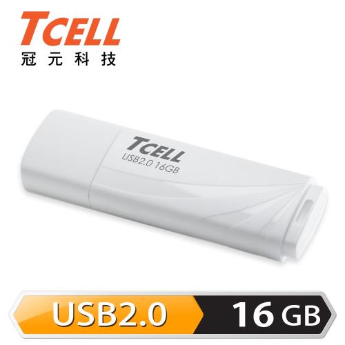 TCELL冠元 USB2.0 16GB 無印風隨身碟(簡約白)