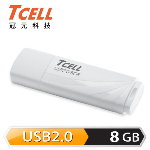 【TCELL冠元】USB2.0 8GB 無印風隨身碟(簡約白)