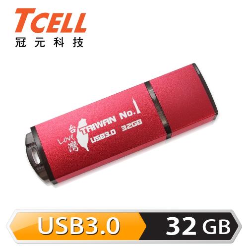 TCELL冠元 USB3.0隨身碟 32GB 台灣No.1 隨身碟(熱血紅限定版)