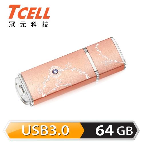 TCELL冠元 USB3.0 64GB 絢麗粉彩隨身碟(三色任選)