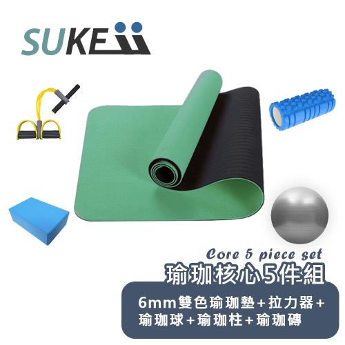 [日上川良品]  運動韻律瑜珈核心5件組 (6mm瑜珈墊+韻律球+拉力器+瑜珈柱+瑜珈磚)