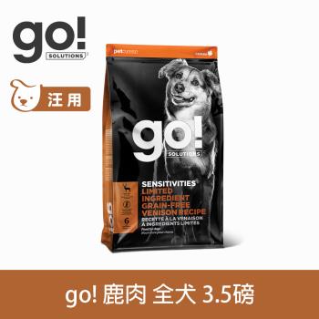 Go! 低致敏無穀系列 鹿肉 全犬配方 3.5磅