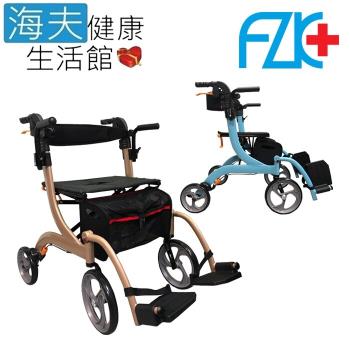 康復 四輪機械式助行器 (未滅菌) 海夫健康生活館 FZK 握把可調 多功能四輪車 藍色骨架(FZK-3105)
