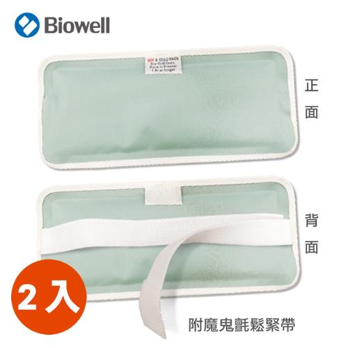 博佳 冷熱敷墊 PK100 (尺寸26x12cm，2入組)