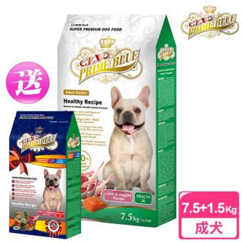 LV藍帶精選 健康成犬 狗飼料 7.5kg送1.5kg (紐西蘭羊肉+鮮蔬食譜)