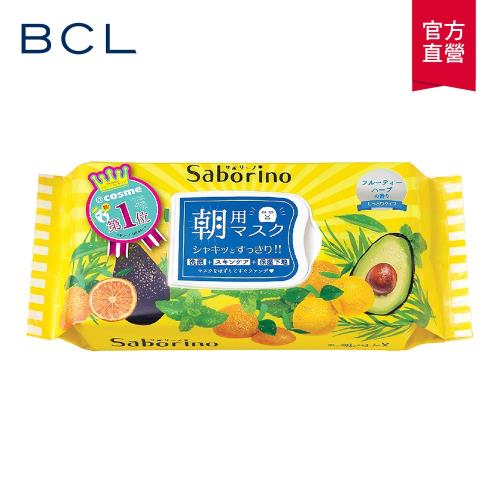 【BCL】Saborino早安面膜32枚入(酪梨保濕型-黃)