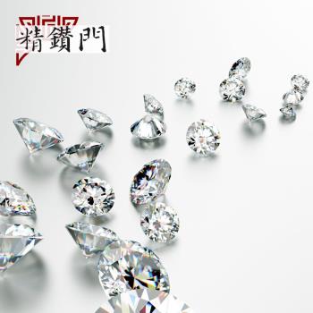 【精鑽門】圓形配鑽0.07-0.08克拉 K-M 淡褐色 / VVS-VS (2入)