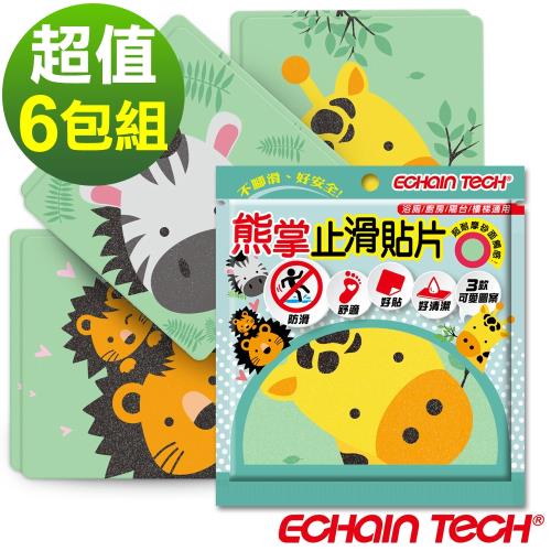 【Echain Tech】熊掌 動物金鋼砂防滑貼片 -6包共36片(止滑貼片/浴室貼/地磚貼)