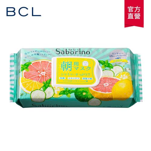 【BCL】Saborino早安面膜32枚入(西柚清爽型-綠)