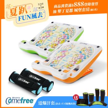 [超值組合] Comefree康芙麗舒活美型兩用拉筋板(兩色)+Comefree 肌力鍛鍊軟式啞鈴-1只2磅 (共2只)